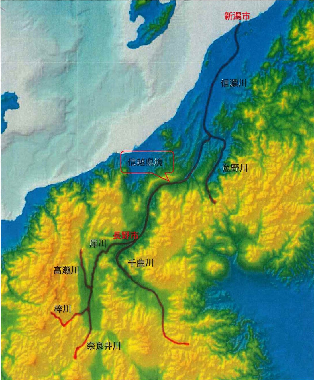 信濃 川 何 県